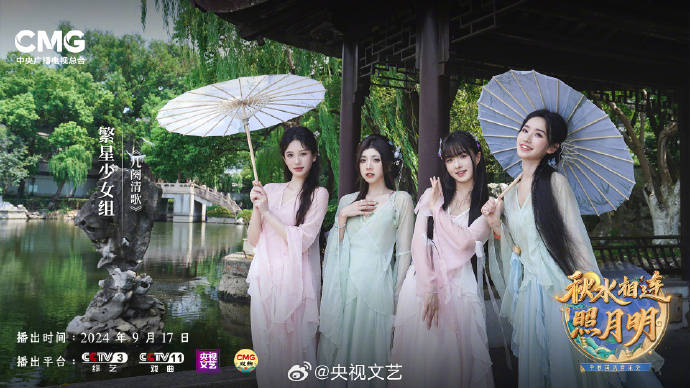 尹鸿丨古韵今声，别样花火
