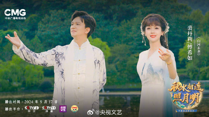 尹鸿丨古韵今声，别样花火