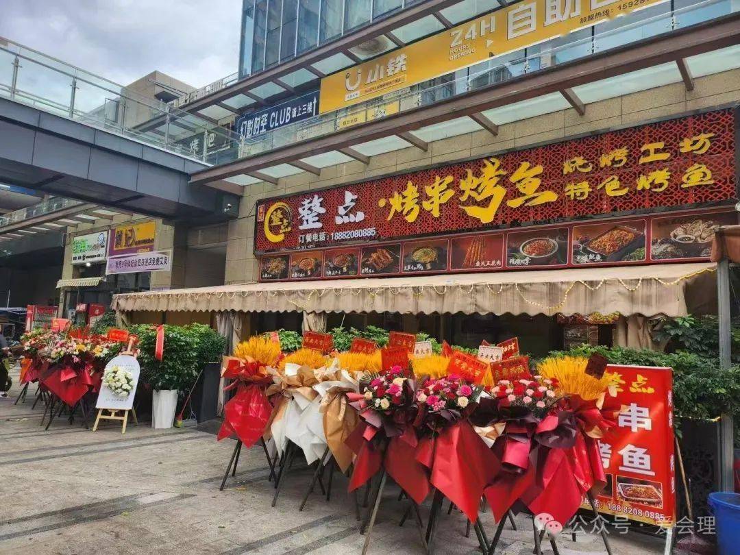爱会理网丨便民信息20240808