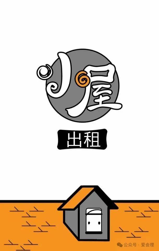 爱会理网丨便民信息20240808