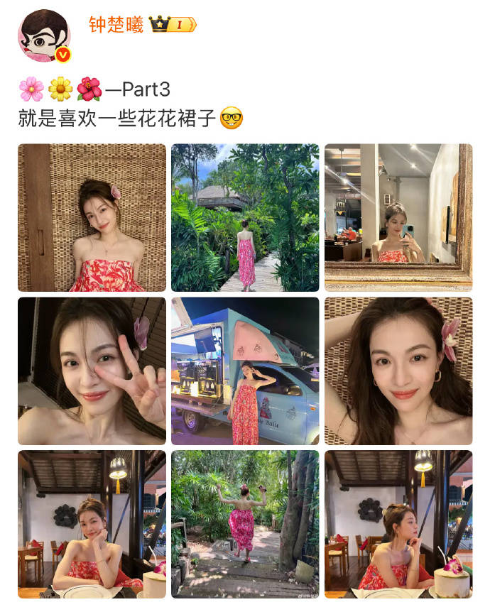 钟楚曦与侯雯元分手！早前被网友发现删除官宣博文