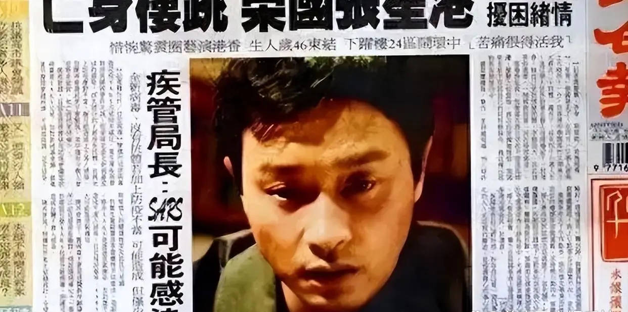 考古 | 张国荣死亡真相被公开！向太王晶纷纷揭露内幕，英年早逝太惋惜