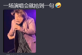 一觉醒来,一大批青岛人嗓子哑到说不出话!上万人喊了几小时还不算完,齐声要求:加班,加班,加班