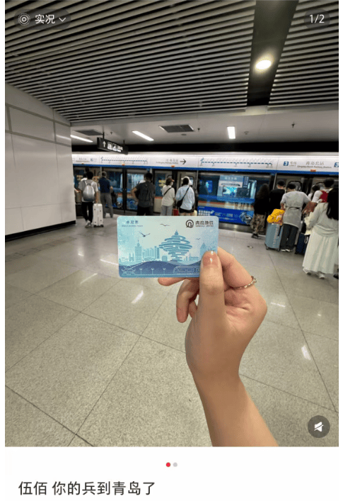 一觉醒来,一大批青岛人嗓子哑到说不出话!上万人喊了几小时还不算完,齐声要求:加班,加班,加班