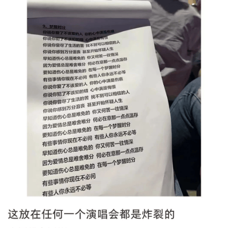 一觉醒来,一大批青岛人嗓子哑到说不出话!上万人喊了几小时还不算完,齐声要求:加班,加班,加班