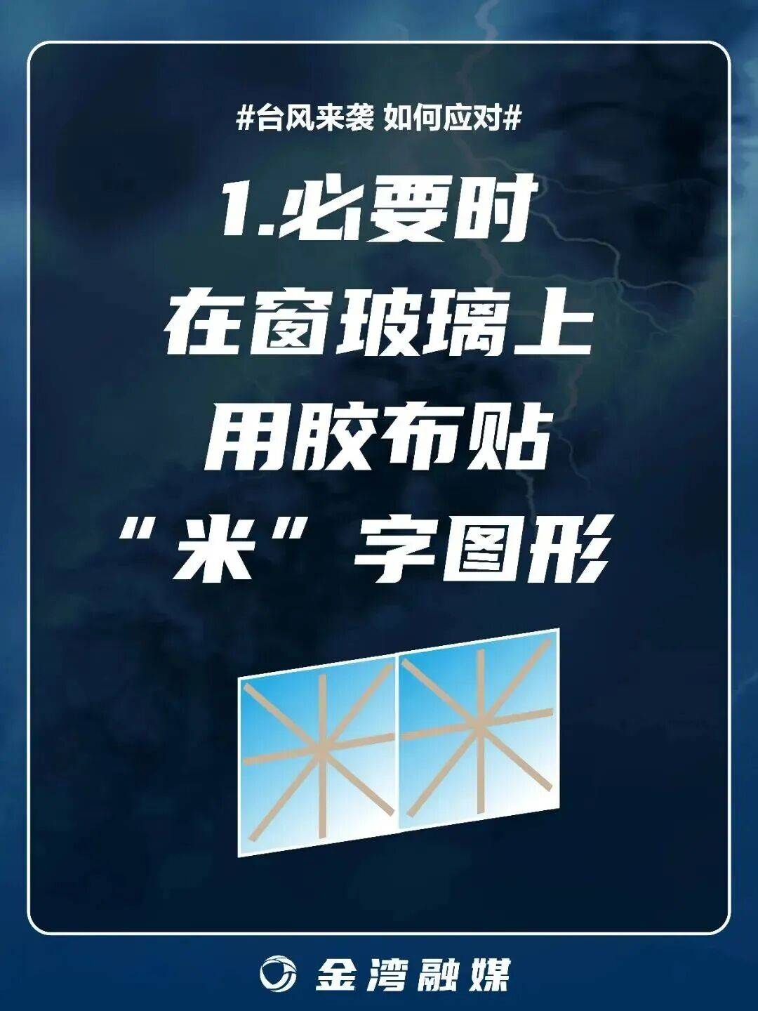 8级大风几乎覆盖全广东！非必要不外出！