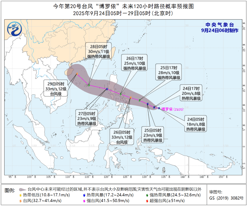 “桦加沙”还没登陆，新台风“博罗依”又来了！国庆旅游安全吗？