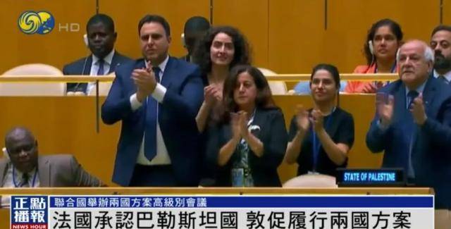 法国等多国宣布承认巴勒斯坦国，内塔尼亚胡放话：不仅限于加沙