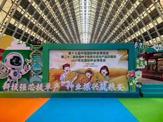 新技术、新成果、新渠道——从种子“双交会”看我国种业新趋势