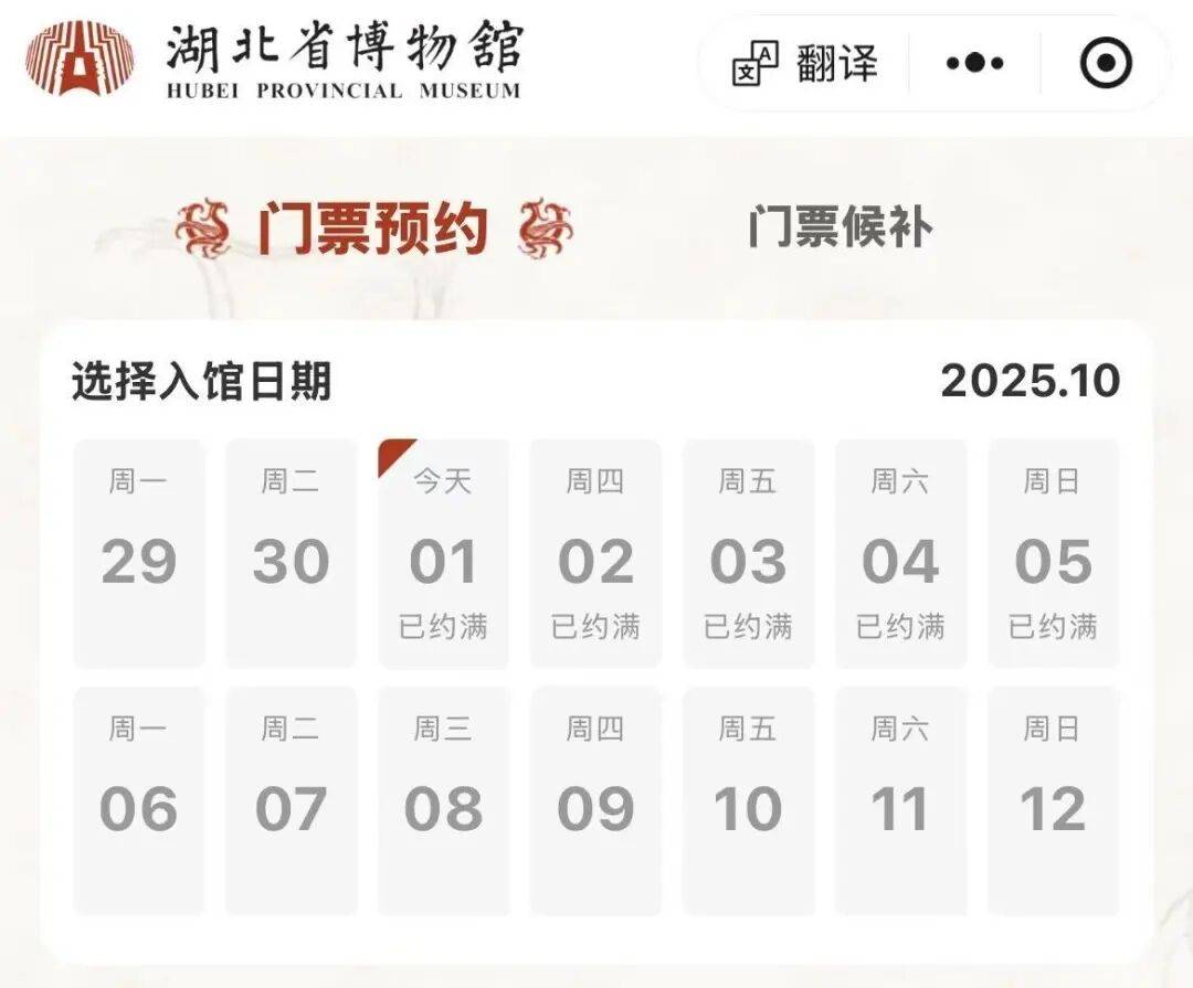 “第一天出去旅游的人已老实”！售罄、约满，多地景区紧急提醒！有的一天涌入44万人