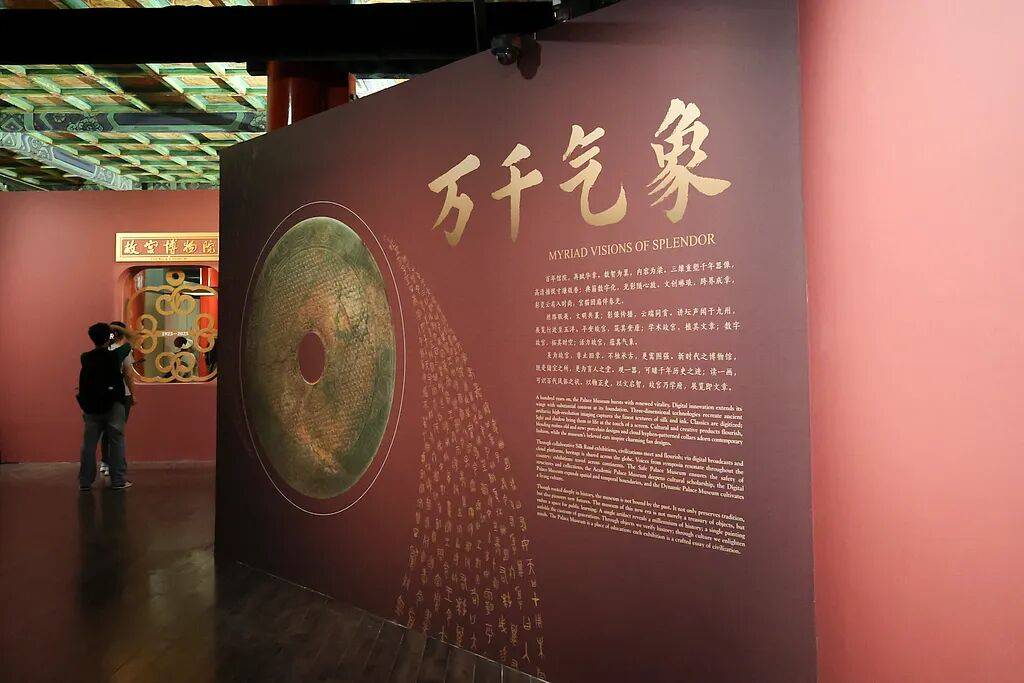 阎崇年在人民日报撰文