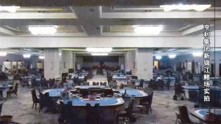 起底缅北魏家、刘家“罪恶帝国”