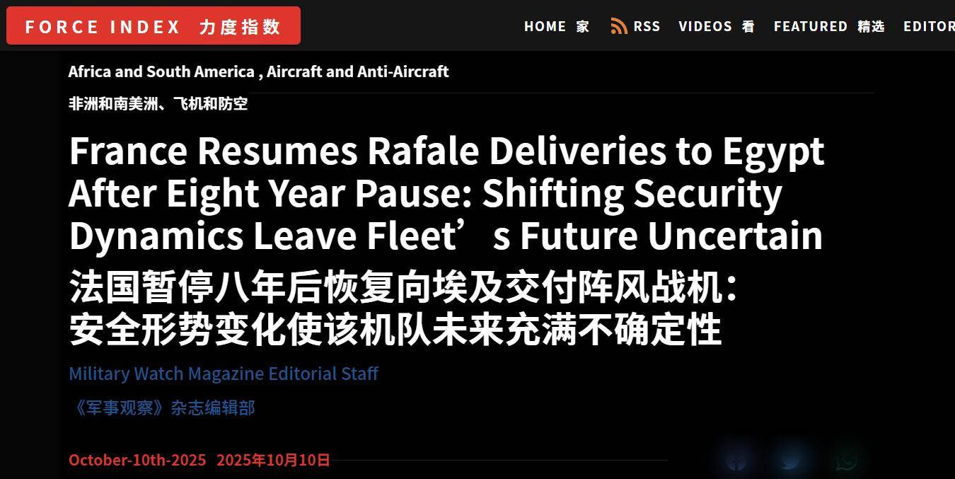 怕被歼10抢单了？美媒：暂停八年后，法国紧急向埃及交付阵风战机