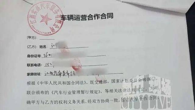 南昌一男子在58同城上找月薪上万工作 入职第一天就掉“坑”里