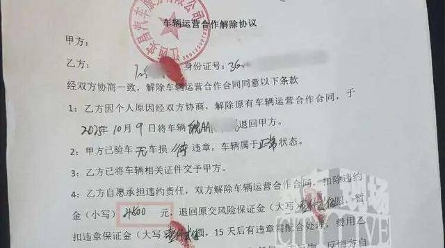 南昌一男子在58同城上找月薪上万工作 入职第一天就掉“坑”里