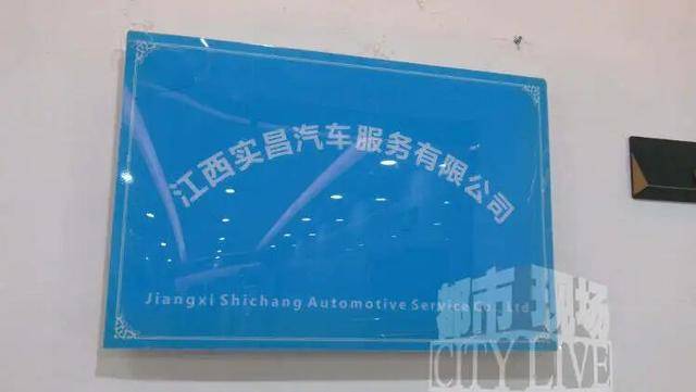 南昌一男子在58同城上找月薪上万工作 入职第一天就掉“坑”里
