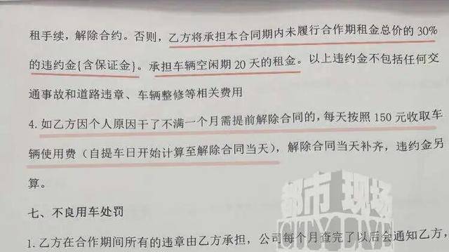 南昌一男子在58同城上找月薪上万工作 入职第一天就掉“坑”里