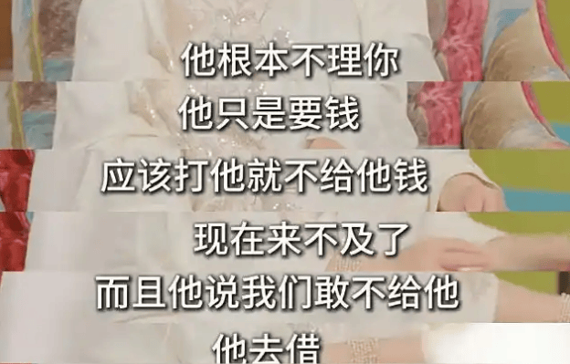 考古 | 向太小儿子向佑罕见露面！曾惹怒大佬高呼我爸是向华强，与母亲决裂真相曝光