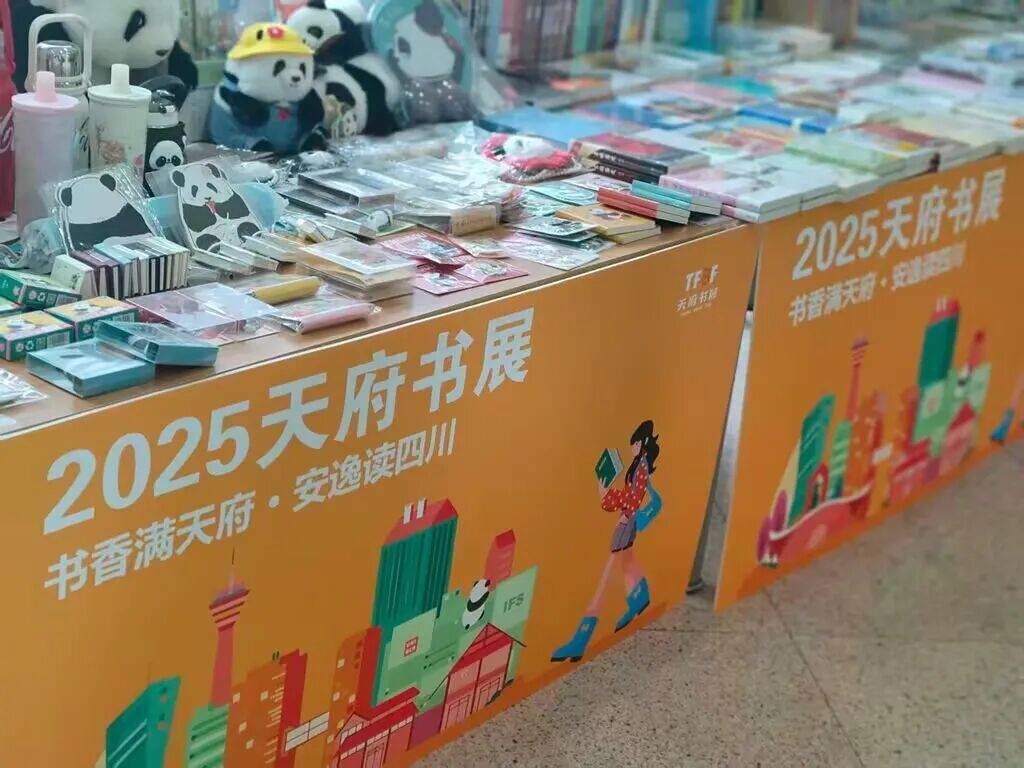 【现场一览】2025天府书展高校创意悦读季圆满收官！