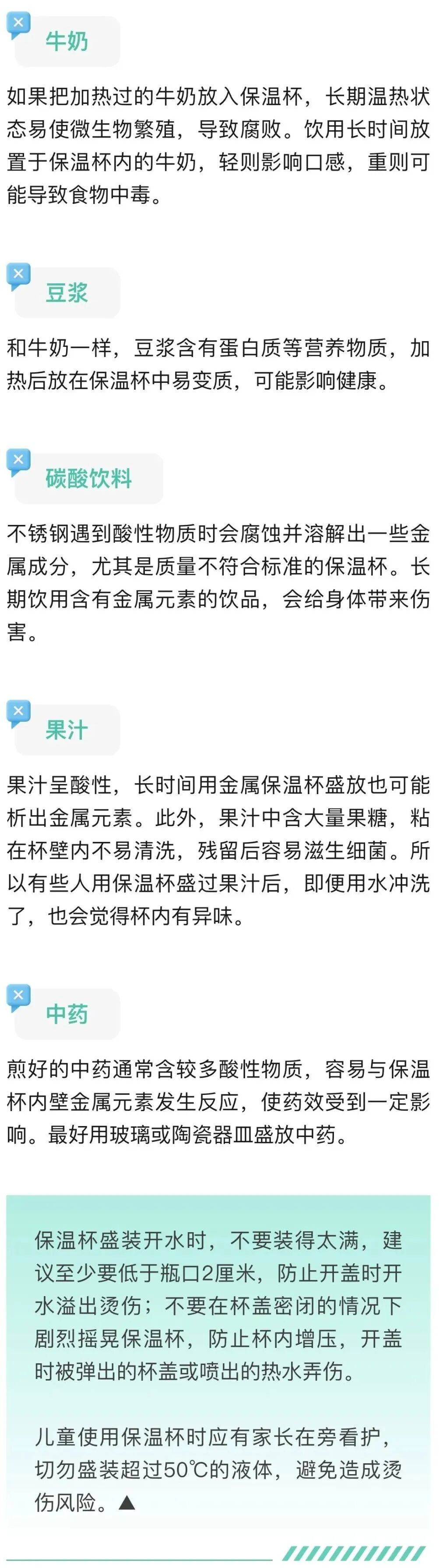 这种杯子别再用了,可能引发慢性中毒!