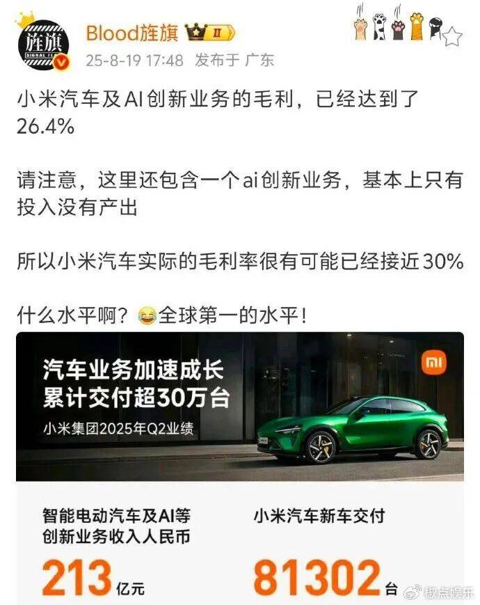 写给雷军：真正的国民企业，不该靠“小聪明”活着