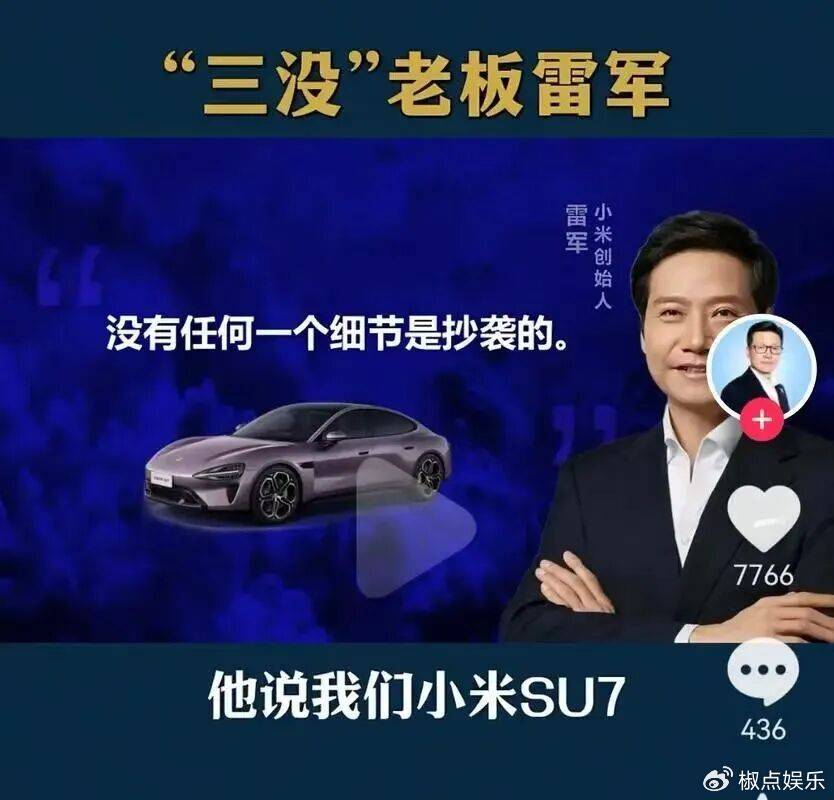 写给雷军：真正的国民企业，不该靠“小聪明”活着