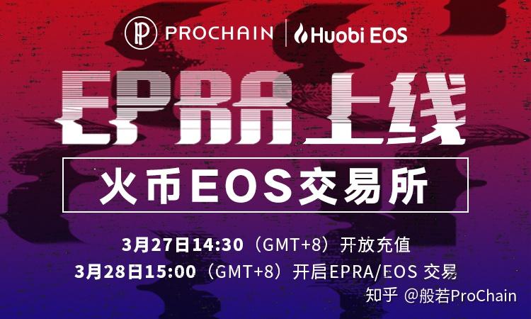 火币交易所交易平台(火币交易所电脑客户端官方下载)
