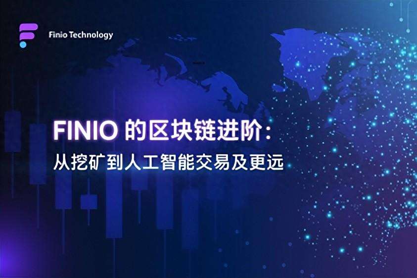 区块链挖矿交易官网(2018区块链挖矿软件合集)