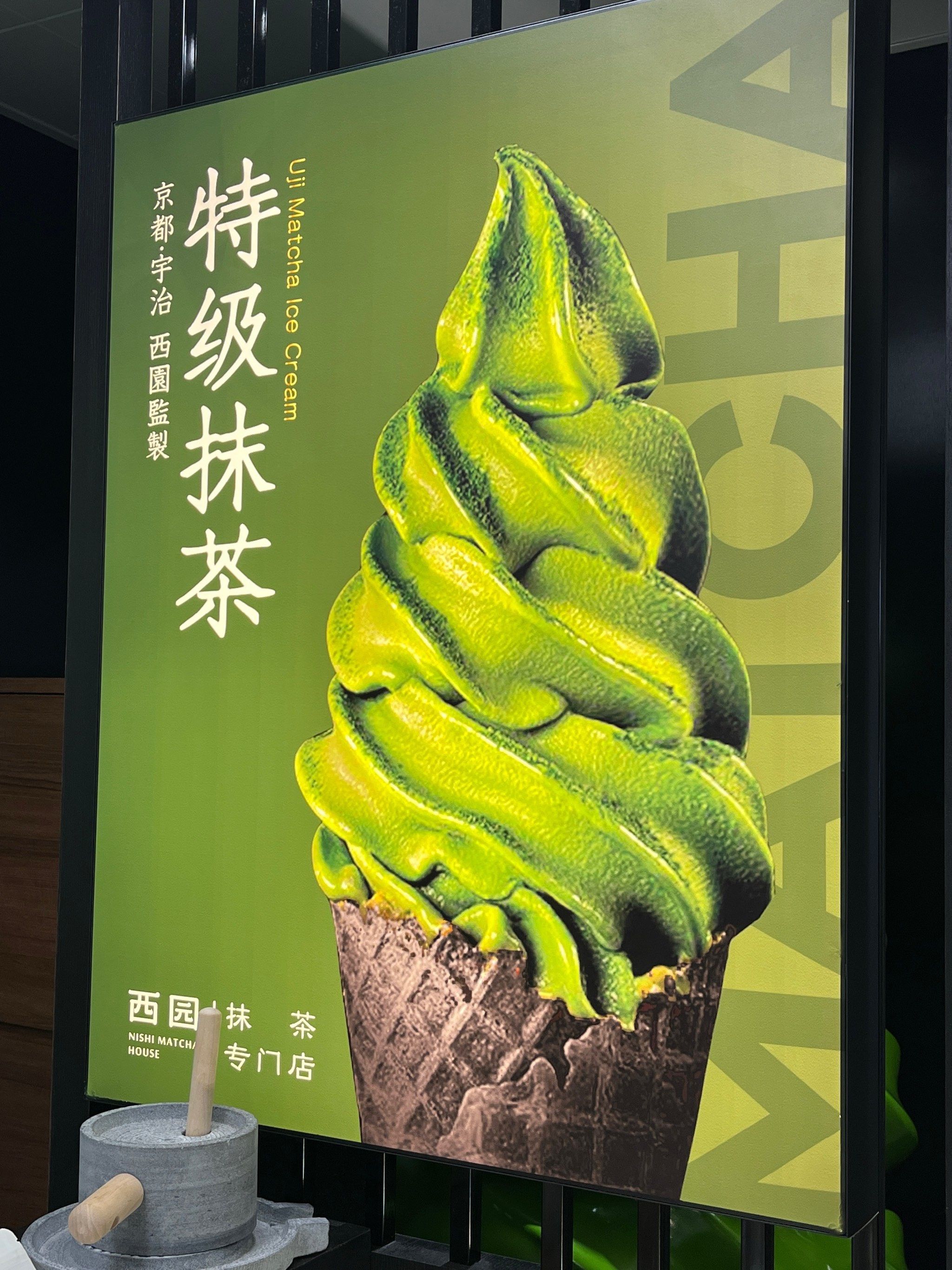 抹茶app(抹茶app免费下载)