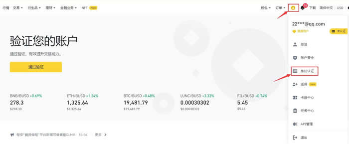 艾达币app(艾达币app下载)