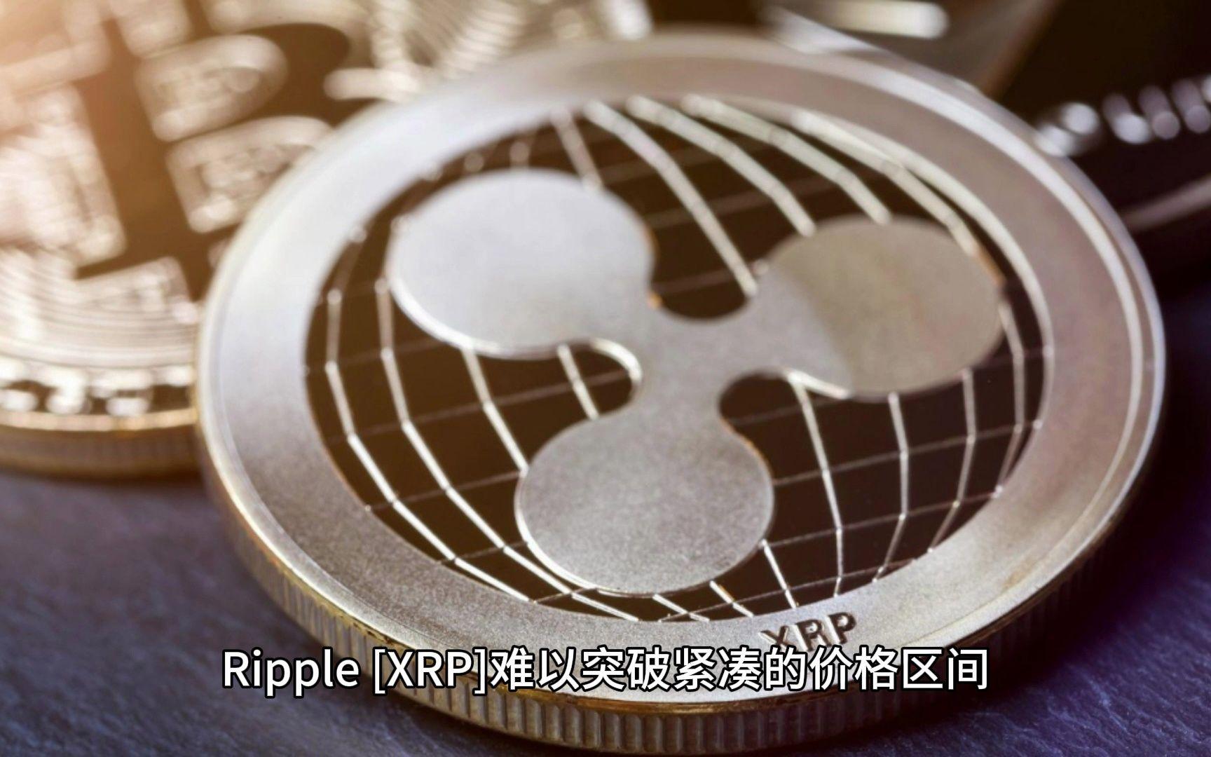 XRP交易网站(xrp币价格金色财经)