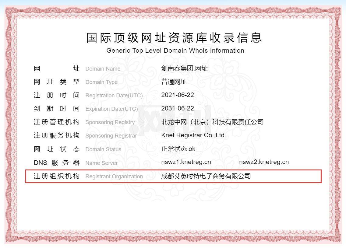 LTC交易网站(5173游戏交易平台网页)