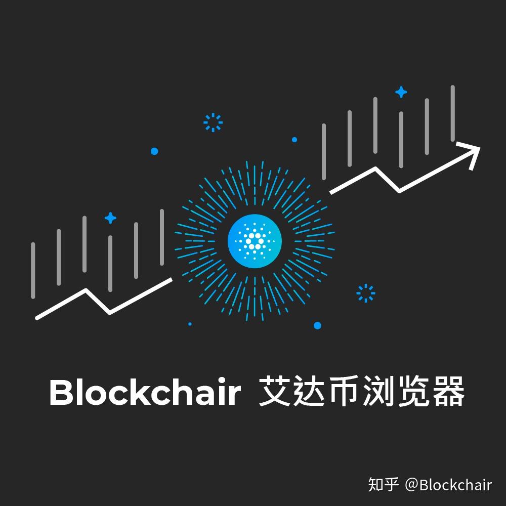 艾达币交易APP下载(艾达币交易app下载安装)