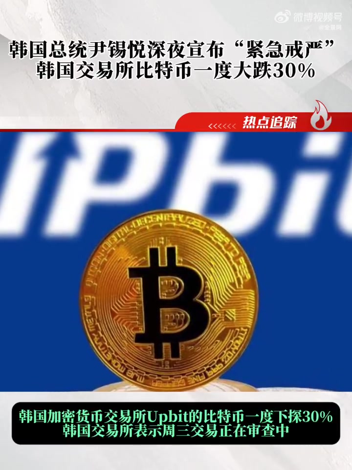 bitop交易所下载(bitget交易所电脑版下载官方)