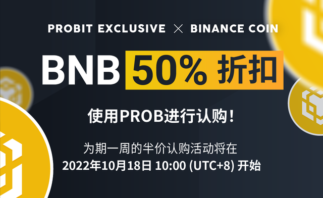 BNB交易官网(bnb交易所官网)