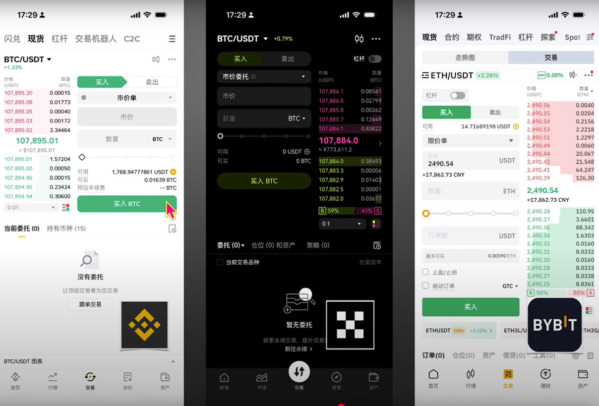 币安交易网站(币安交易所官网入口)