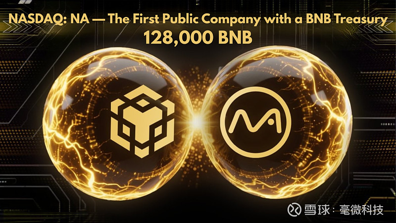 BNB交易官网(bnb币哪里可以交易)