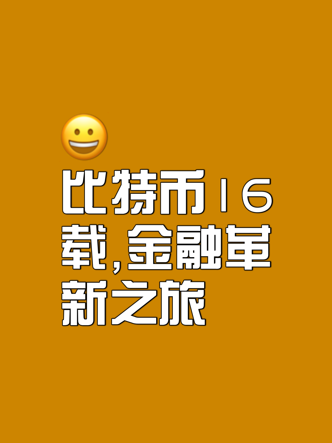 BITOP交易官网(bitop交易所官网是骗子吗)