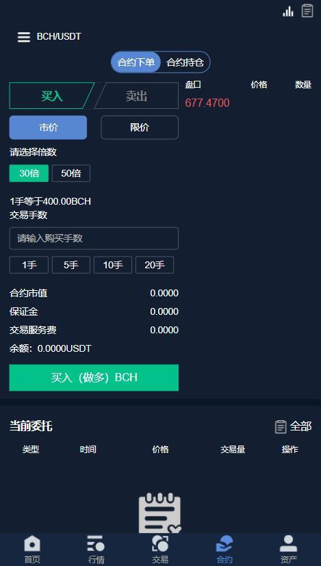USDT-泰达币app(泰达币挖矿app官网下载安装最新版)