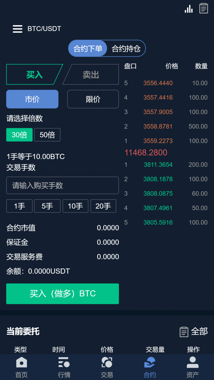 USDT-泰达币app(泰达币挖矿app官网下载安装最新版) USDT-泰达币app(泰达币挖矿app官网下载安装最新版)