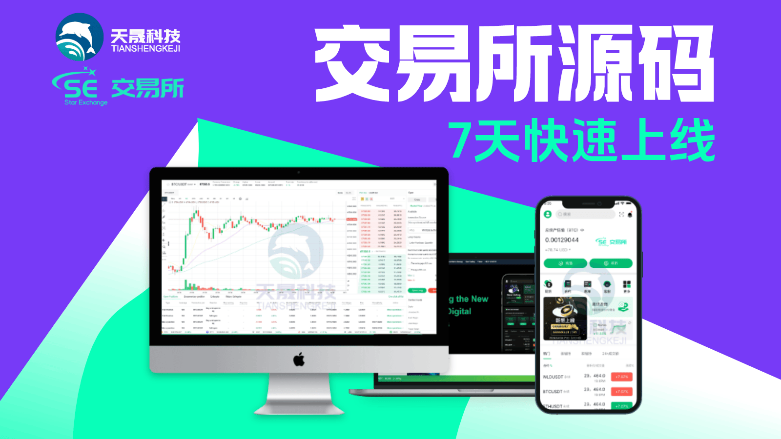 区块链挖矿交易平台(2020区块链挖矿赚钱app)