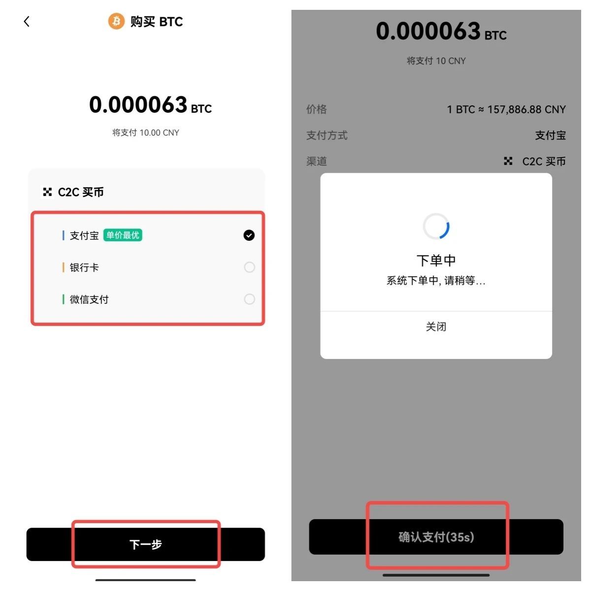 BTC交易网站(交易btc的平台) BTC交易网站(交易btc的平台)