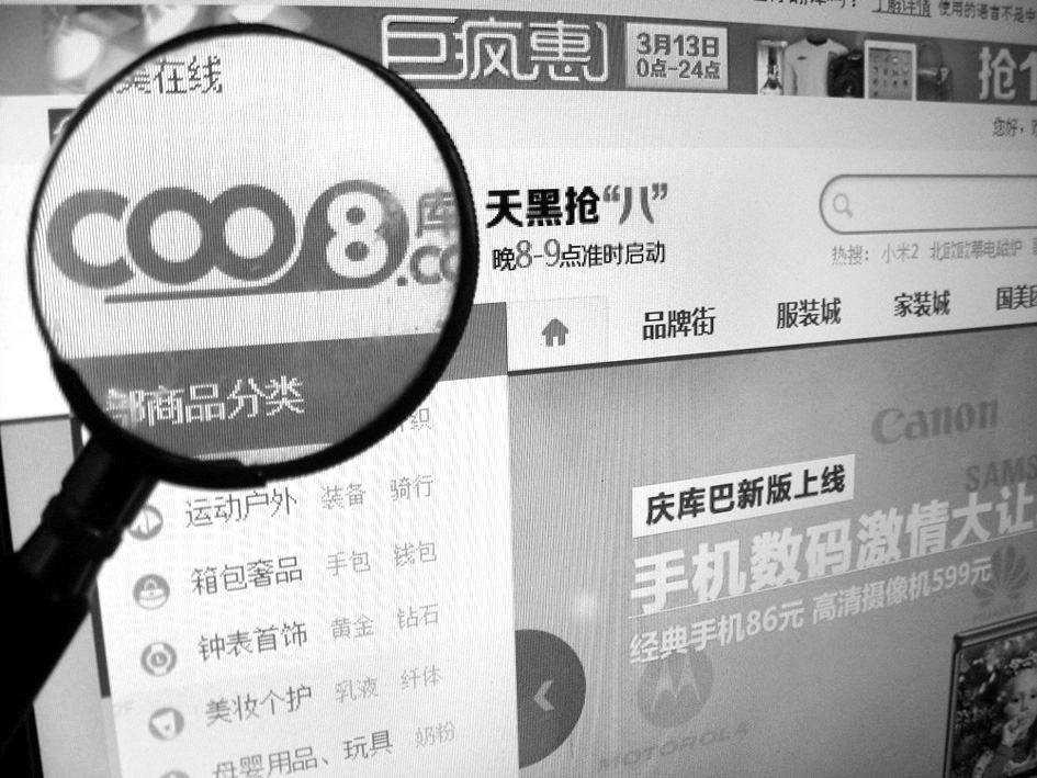 BCH交易网站(bch交易网站排名欧亿交易app中国)