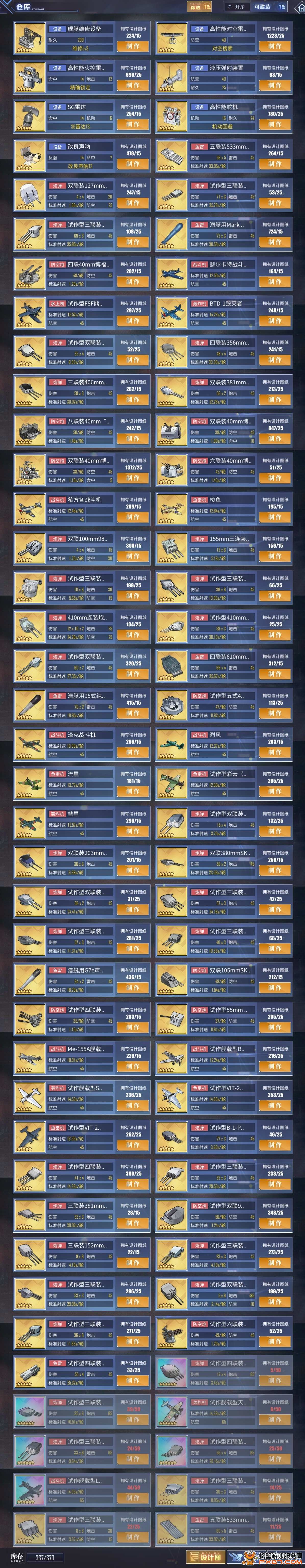 BSV交易平台(bsv在哪个交易所)