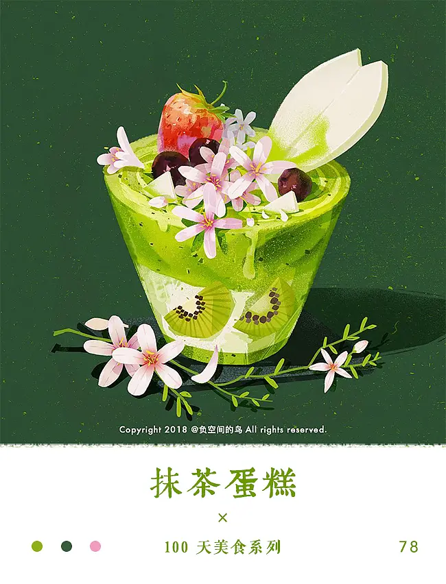 抹茶交易APP下载(抹茶交易所app最新版官方下载)